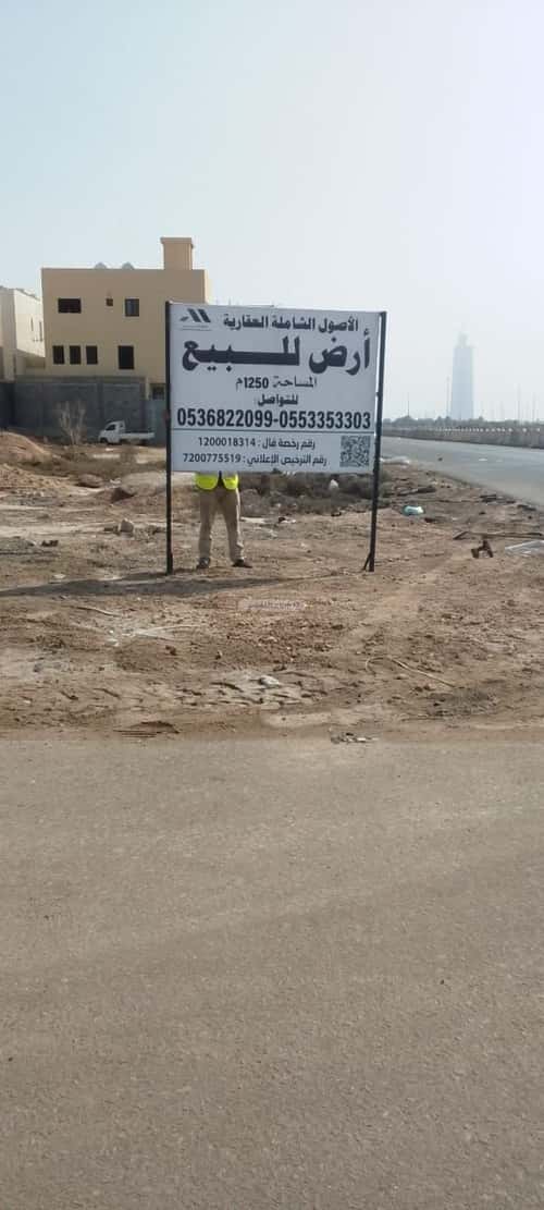 Land 1250 SQM Facing North West on 30m Width Street Al Alo'Lo', North Jeddah, Jeddah