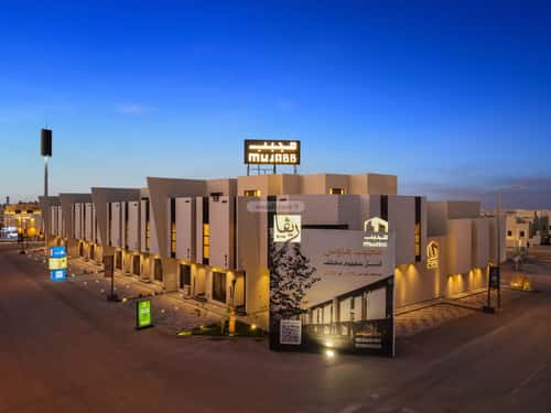 فيلا 233.88 متر مربع جنوبية على شارع 20م النرجس، شمال الرياض، الرياض