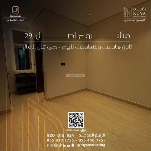 شقة ب 5 غرف الرمال، شرق الرياض، الرياض