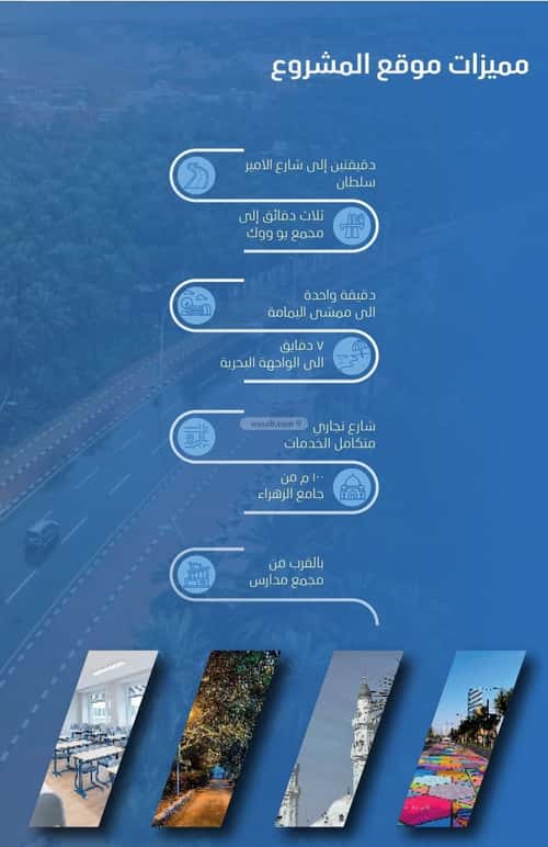 شقة 160.53 متر مربع بغرفتين السلامة، شمال جدة، جدة