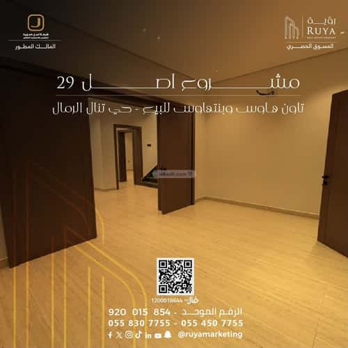 Apartment with 5 Bedrooms Ar-Rimal, East Riyadh, Riyadh