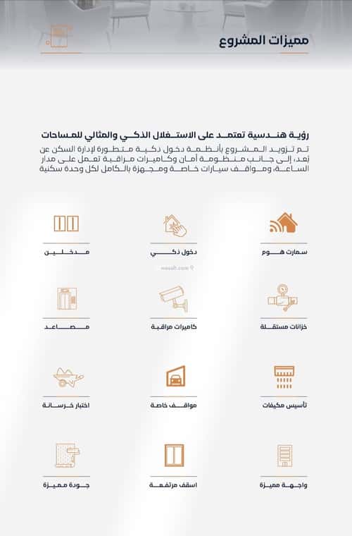 شقة 625 متر مربع ب 3 غرف الفيصلية، شمال جدة، جدة