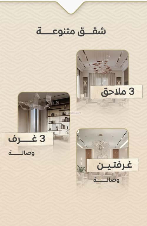 Apartment 1995.5 SQM with 2 Bedrooms Meshrefah, North Jeddah, Jeddah