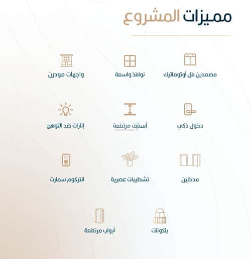 شقة 672 متر مربع ب 3 غرف الربوة، شمال جدة، جدة