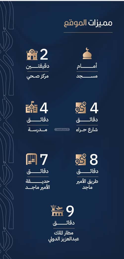 شقة 672 متر مربع ب 3 غرف الربوة، شمال جدة، جدة