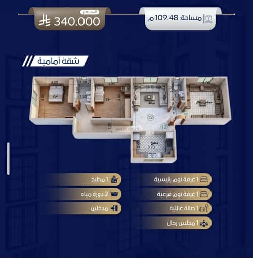 Apartment with 3 Bedrooms Al-Wisam, North Jeddah, Jeddah