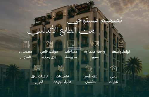 شقة بغرفة الأندلس، شمال جدة، جدة