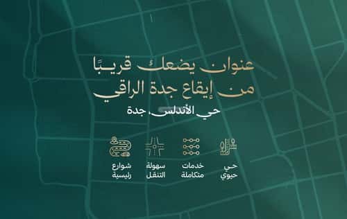 شقة بغرفة الأندلس، شمال جدة، جدة