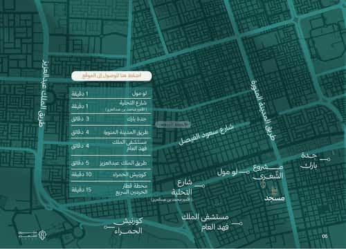 شقة بغرفتين الأندلس، شمال جدة، جدة