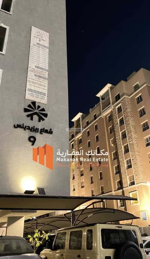 Apartment 142.19 SQM with 3 Bedrooms Al Hammraa, Khobar