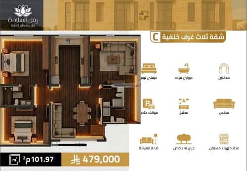 شقة 780 متر مربع ب 3 غرف السلامة، شمال جدة، جدة