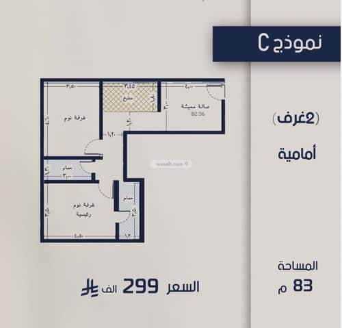 Apartment 1017.5 SQM with 2 Bedrooms Al Marwah, North Jeddah, Jeddah