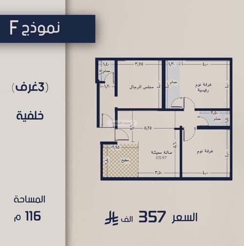 شقة 1017.5 متر مربع ب 3 غرف المروة، شمال جدة، جدة