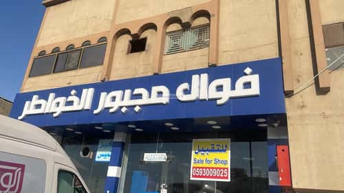 عمارة 750 متر مربع واجهة شمالية بدر، جنوب الرياض، الرياض