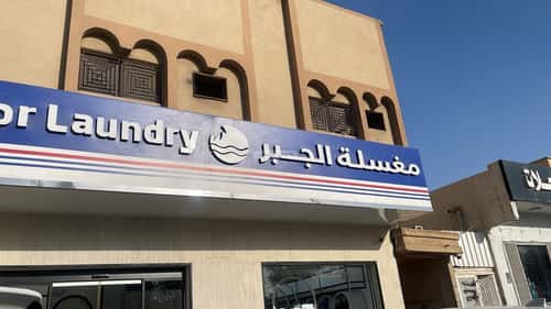عمارة 750 متر مربع واجهة شمالية بدر، جنوب الرياض، الرياض