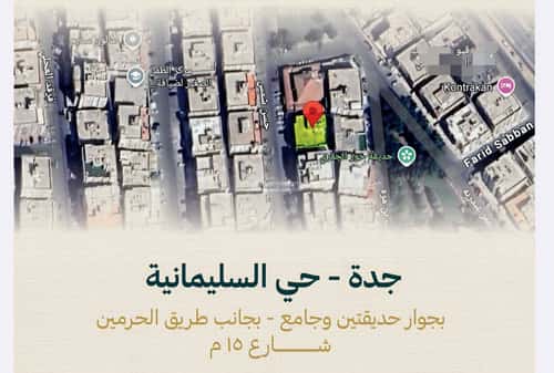 Apartment 625 SQM with 3 Bedrooms Al Sulaymaneyyah, South Jeddah, Jeddah