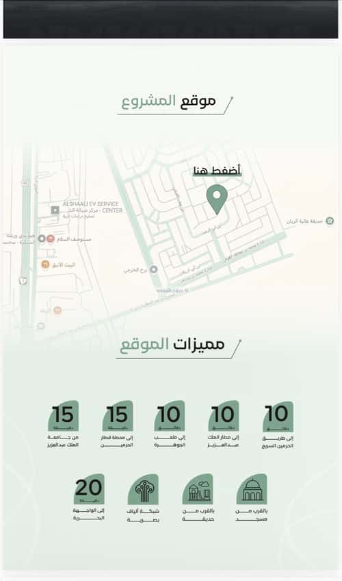 شقة 1283 متر مربع ب 3 غرف الريان، شرق جدة، جدة