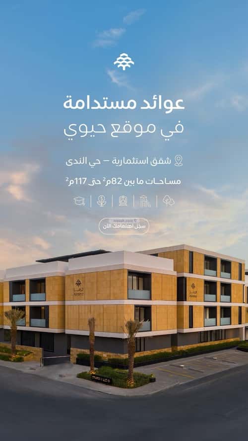 Apartment 7800 SQM with 2 Bedrooms An-Nada, North Riyadh, Riyadh