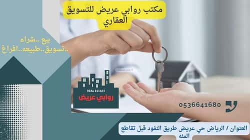 أرض 500 متر مربع شمالية على شارع 30م عريض، جنوب الرياض، الرياض