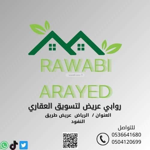 أرض 500 متر مربع شمالية على شارع 30م عريض، جنوب الرياض، الرياض