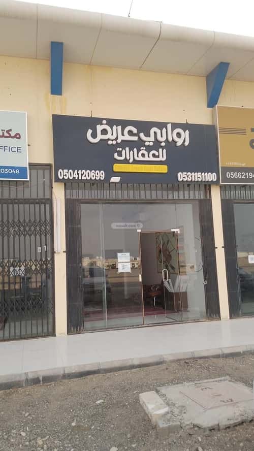 أرض 450 متر مربع شرقية على شارع 25م عريض، جنوب الرياض، الرياض