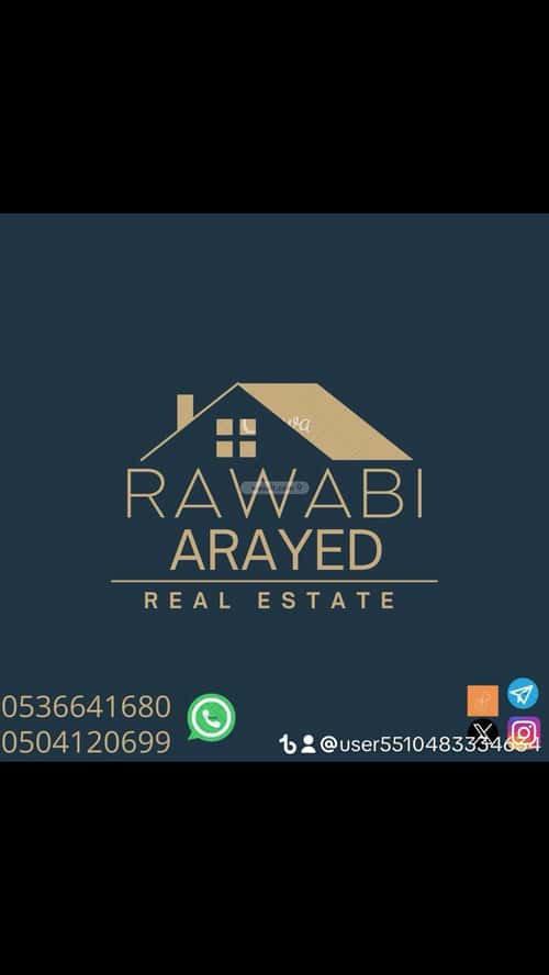 أرض 450 متر مربع شرقية على شارع 25م عريض، جنوب الرياض، الرياض