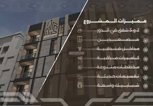 شقة ب 3 غرف النهضة، شمال جدة، جدة