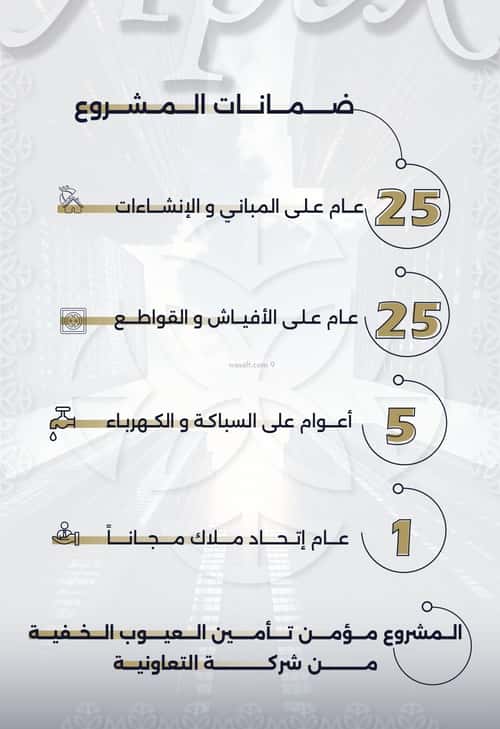 شقة ب 4 غرف السلامة، شمال جدة، جدة