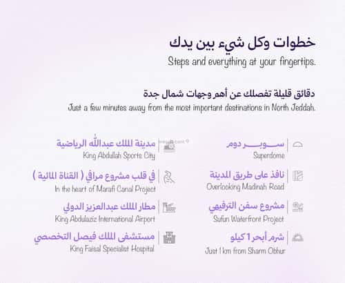 شقة ب 5 غرف أبحر الجنوبية، شمال جدة، جدة