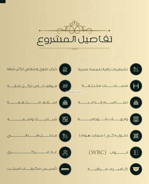شقة ب 3 غرف النعيم، شمال جدة، جدة