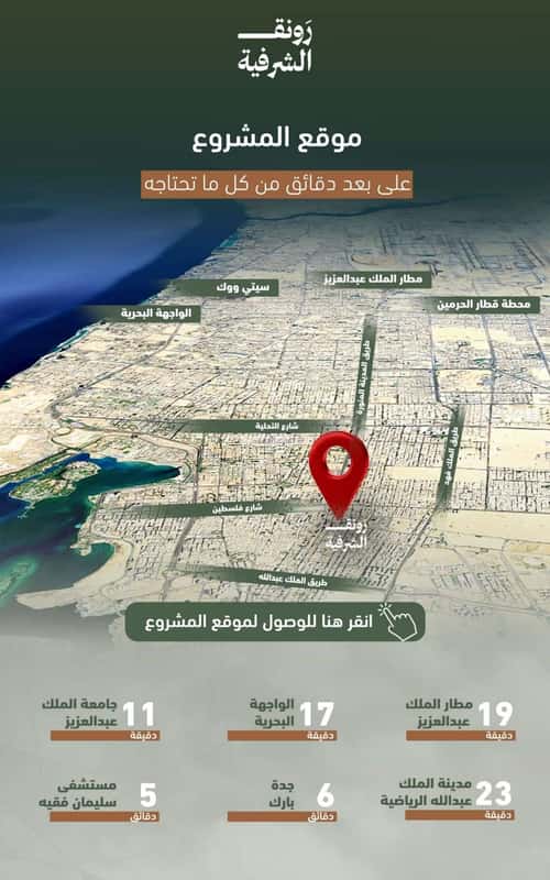 شقة ب 3 غرف الشرفية، جنوب جدة، جدة