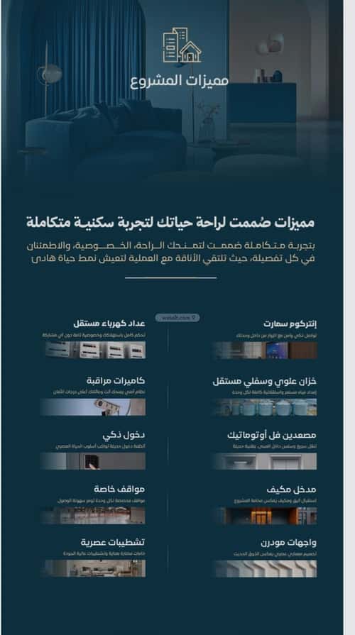 شقة 625 متر مربع ب 4 غرف الفيصلية، شمال جدة، جدة