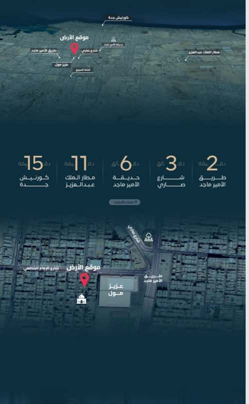 Apartment 625 SQM with 4 Bedrooms Al Faysaleyyah, North Jeddah, Jeddah