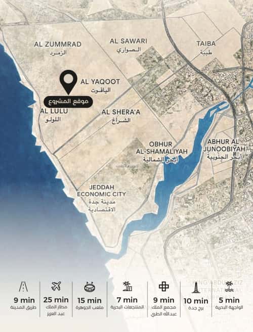 Apartment 841.82 SQM with 2 Bedrooms Al Yaqoot, North Jeddah, Jeddah