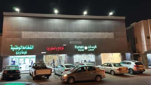 Showroom for Rent King Faisal, East Riyadh, Riyadh