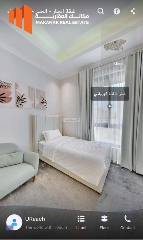 Apartment 225.44 SQM with 3 Bedrooms Al Hammraa, Khobar
