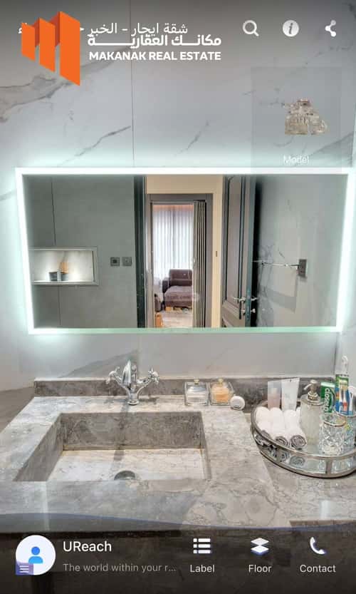 Apartment 225.44 SQM with 3 Bedrooms Al Hammraa, Khobar