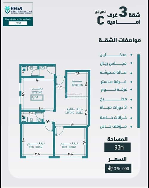 شقة 696 متر مربع ب 3 غرف الفيصلية، شمال جدة، جدة