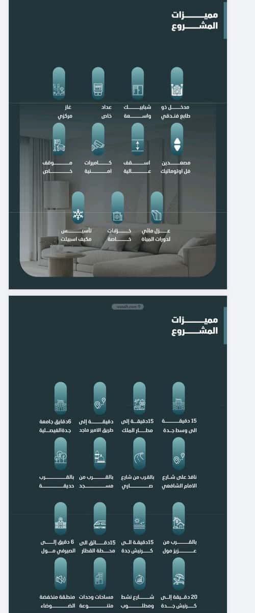 Apartment 696 SQM with 3 Bedrooms Al Faysaleyyah, North Jeddah, Jeddah