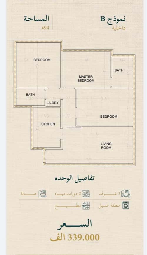 Apartment 625 SQM with 3 Bedrooms Al Sulaymaneyyah, South Jeddah, Jeddah