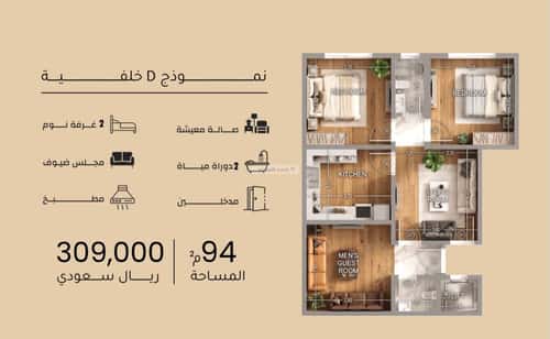 شقة 1995.5 متر مربع ب 3 غرف مشرفة، شمال جدة، جدة
