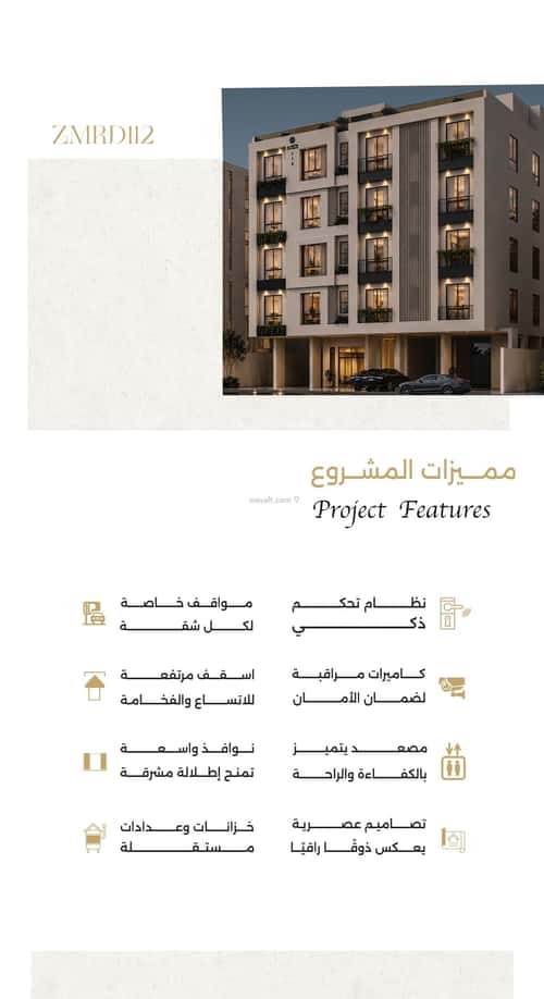 شقة ب 3 غرف الرحاب، شمال جدة، جدة