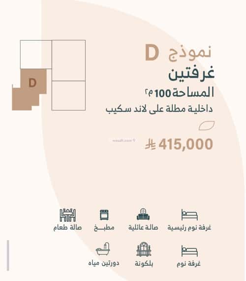 شقة 2116 متر مربع بغرفتين السلامة، شمال جدة، جدة