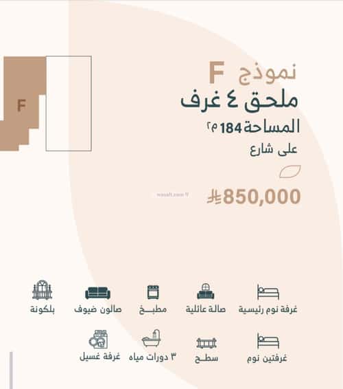 Apartment 2116 SQM with 4 Bedrooms Al Salamah, North Jeddah, Jeddah