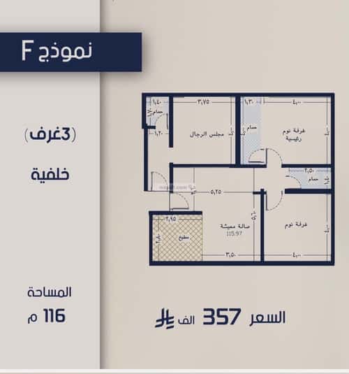 شقة 780 متر مربع ب 3 غرف المروة، شمال جدة، جدة
