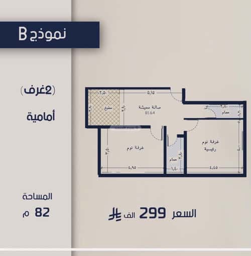 شقة 600 متر مربع بغرفتين المروة، شمال جدة، جدة