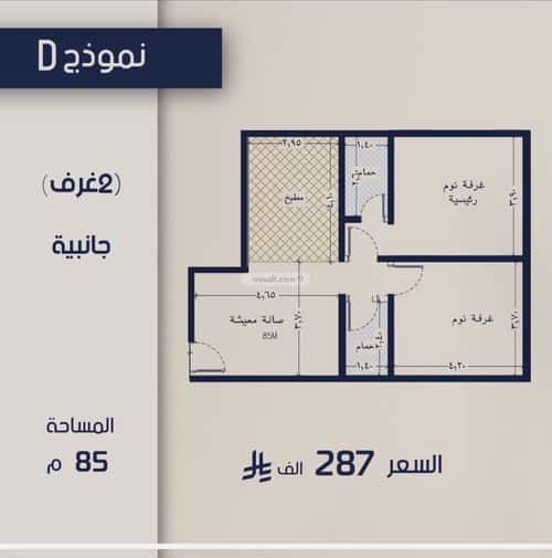 Apartment 780 SQM with 2 Bedrooms Al Marwah, North Jeddah, Jeddah