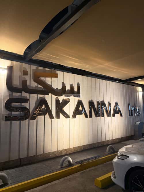 Apartment 132.3 SQM with 3 Bedrooms Al Hammraa, Khobar