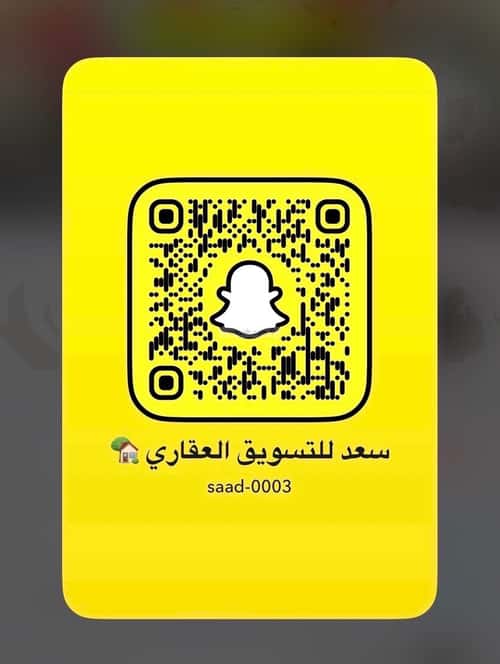Land 700 SQM Facing South on 16m Width Street Al Lo'A Lo'A, Khobar