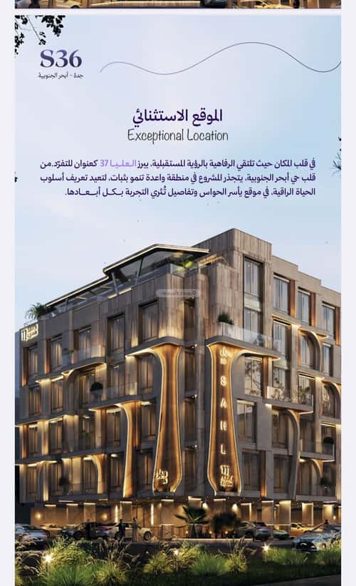 Apartment with 3 Bedrooms Obhur Al Janoubeyyah, North Jeddah, Jeddah